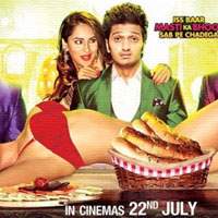 Great Grand Masti Leaked, Great Grand Masti Leaked Censor Copy, Great Grand Masti Leaked Online, Great Grand Masti Leaked Piracy, Great Grand Masti Movie Leaked