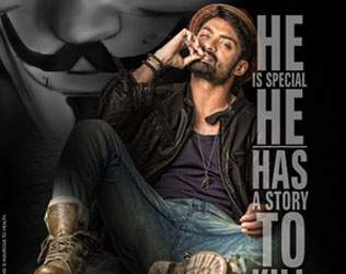 Kalyan Ram IJAM, Kalyan Ram IJAM First Look, Kalyan Ram IJAM Posters, Kalyan Ram IJAM Puri Jagannadh, Kalyan Ram IJAM First Look Posters