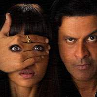 Kriti YouTube, Kriti YouTube Back, Kriti Short Film YouTube, Kriti YouTube Won BOB Short Film, Kriti YouTube Controversy, Kriti YouTube Radhika Apte