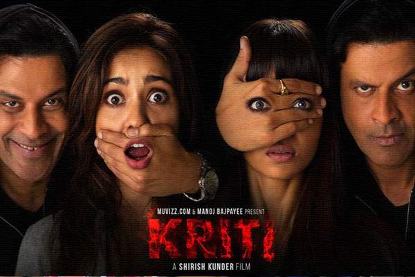 Kriti YouTube, Kriti YouTube Back, Kriti Short Film YouTube, Kriti YouTube Won BOB Short Film, Kriti YouTube Controversy, Kriti YouTube Radhika Apte