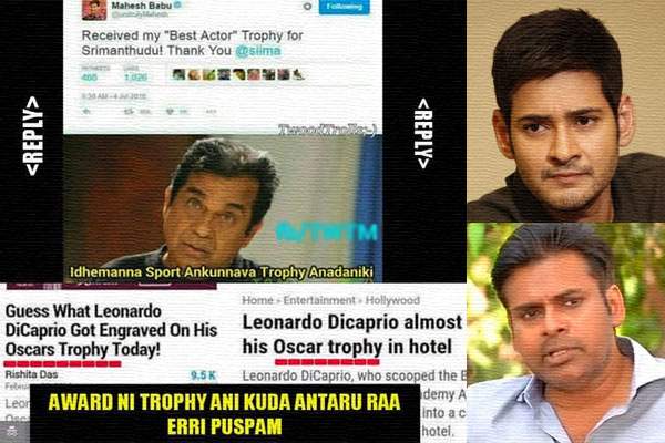 Mahesh Pawan Kalyan, Mahesh Pawan Kalyan Fans, Mahesh Pawan Kalyan Tweet War, Pawan Kalyan Fans Trolls Mahesh Babu, Mahesh Fans Trolls Pawan Kalyan