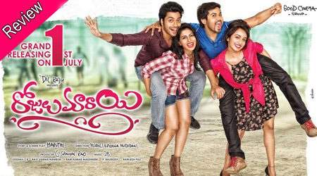 rojulu marayi 2016 review