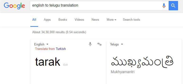 Tarak, Tarak Chief Minister, Tarak AP Chief Minister, Tarak Andhra Pradesh Chief Minister, Jr NTR Tarak Chief Minister, Google NTR Chief Minister, Google NTR CM, Google Search NTR CM, Google Search Tarak CM, Jr.NTR Chief minister, Jr.NTR CM, Jr.NTR Mukhyamantri