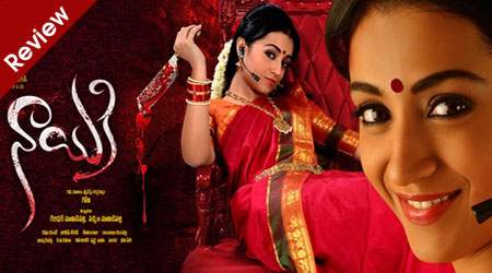 Nayaki Review, Nayaki Movie Review, Nayaki Telugu Movie Review, Nayaki Movie Rating, Nayaki Movie Tweet Review, Nayaki Movie Review Live Updates