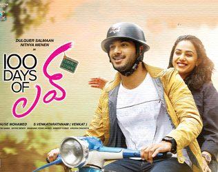 100 Days of Love Review, 100 Days of Love Movie Review, 100 Days of Love Telugu Movie Review, 100 Days of Love Ratings, 100 Days of Love Cast: Nithya Menen