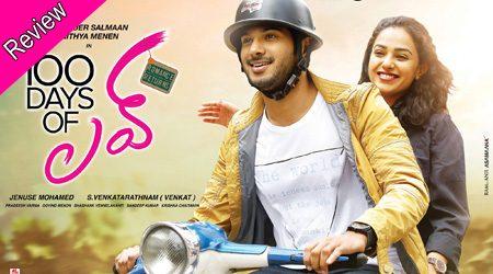 100 Days of Love Review, 100 Days of Love Movie Review, 100 Days of Love Telugu Movie Review, 100 Days of Love Ratings, 100 Days of Love Cast: Nithya Menen
