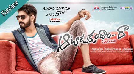 Aatadukundam Raa Review, Aatadukundam Raa Movie Review, Aatadukundam Raa Ratings, Aatadukundam Raa Directed by G. Nageswara Reddy
