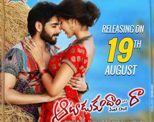 Aatadukundam Raa Review, Aatadukundam Raa Movie Review, Aatadukundam Raa Ratings, Aatadukundam Raa Directed by G. Nageswara Reddy