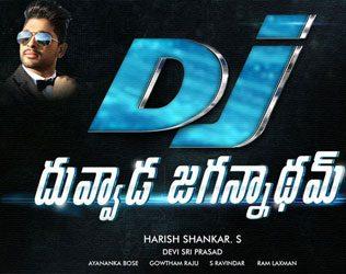 Allu Arjun Movie Title DJ, Allu Arjun Next Movie Title DJ, Allu Arjun Next Movie Title DJ Dhuvvada Jagannadham, Stylish Star Allu Arjun Next Movie Title DJ