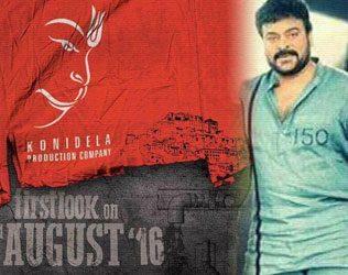 Khaidi No 150 Logo Launch, Khaidi No 150 First Look Launch, Chiranjeevi Khaidi No 150 First Look Launch, Chiru Khaidi No 150 Movie First Look Launch