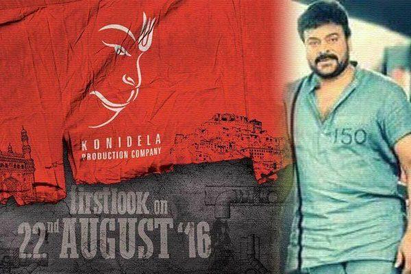 Khaidi No 150 Logo Launch, Khaidi No 150 First Look Launch, Chiranjeevi Khaidi No 150 First Look Launch, Chiru Khaidi No 150 Movie First Look Launch