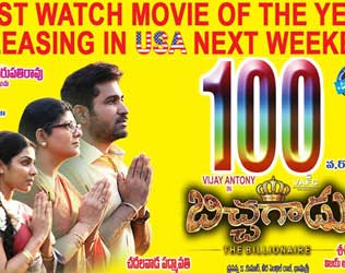 After 100 Days, Blockbuster Bichagadu Releasing in US