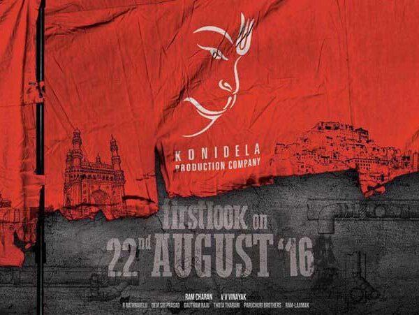 Chiru 150 First Look Pre Look Poster, Chiru 150 Movie First Look Pre Look, Chiru 150 First Look Pre Look Social Media Talk, Chiru 150 First Look Pre Look Facebook Talk