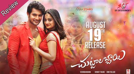 Chuttalabbayi Review, Chuttalabbayi Movie Review, Chuttalabbayi Ratings, Chuttalabbayi Telugu Movie Review, Chuttalabbayi Directed by Veerabhadram Chowdary