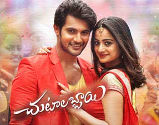 Chuttalabbayi Review, Chuttalabbayi Movie Review, Chuttalabbayi Ratings, Chuttalabbayi Telugu Movie Review, Chuttalabbayi Directed by Veerabhadram Chowdary