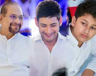 Gautham Ghattamaneni, Gautham Ghattamaneni Sri Rama Raju , Gautham Ghattamaneni Sri Rama Raju Prequel, Mahesh Babu Son Gautham Sri Rama Raju, Gautham Krishna Ghattamaneni Sri Rama Raju