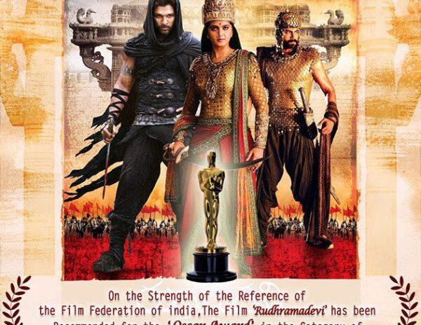 Rudhramadevi, Rudhramadevi Oscar, Rudhramadevi Oscar Race, Rudhramadevi Movie Oscar Race, ‎Gunasekhar Rudhramadevi Movie Oscar Race, Anushka Shetty Rudhramadevi Movie Oscar Race,