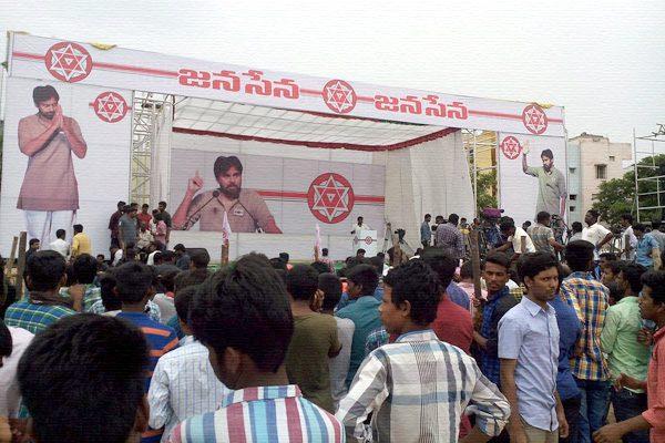 Pawan Kalyan, Pawan Kalyan Indira Maidan, Pawan Kalyan Indira Maidan Meeting, Pawan Kalyan Jana Sena Indira Maidan Meeting, Pawan Kalyan Fans Indira Maidan Meeting