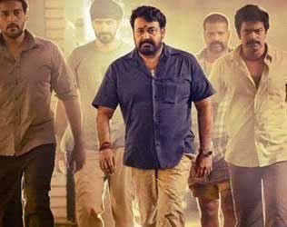 Janatha Garage, Janatha Garage Malayalam Number of Theaters, Janatha Garage Malayalam Screen Count, Janatha Garage Malayalam Biggest Release
