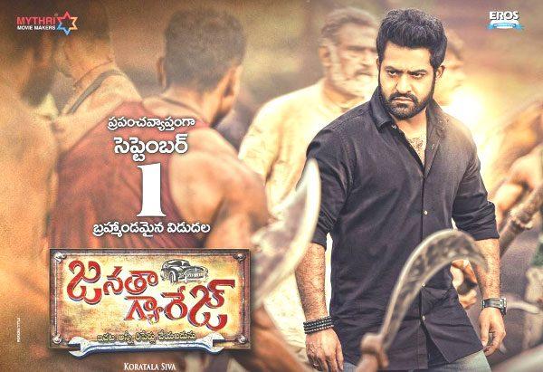 Janatha Garage, Janatha Garage US Premier Keys Delivered, Janatha Garage US Premier Discs Delivered, Janatha Garage US Premier Drives Shipped