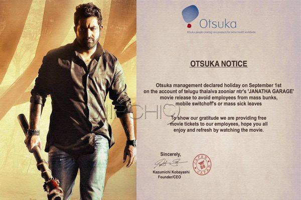 Janatha Garage, Janatha Garage Japan Company Holiday, Janatha Garage Japan Company Otsuka Holiday, Janatha Garage Release Japan Company Holiday, Janatha Garage Release Japan Company Otsuka Holiday