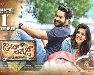 Jr NTR, Jr NTR PR Team, Jr NTR Social Media Team, Jr NTR PR Team Janatha Garage, Jr NTR Social Media PR Team Janatha Garage