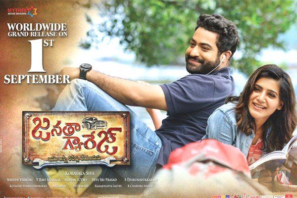 Jr NTR, Jr NTR PR Team, Jr NTR Social Media Team, Jr NTR PR Team Janatha Garage, Jr NTR Social Media PR Team Janatha Garage