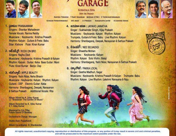 NTR, NTR Janatha Garage, NTR Singing Janatha Garage, NTR Sung Pakka Local Song Janatha Garage, Jr NTR Playback Singing Janatha Garage