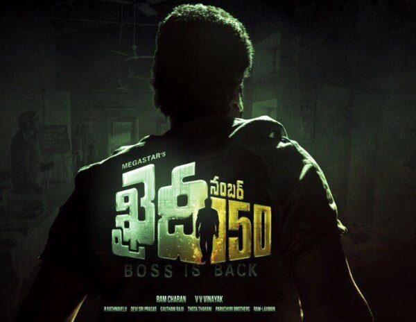 Khaidhi No 150 Logo Design Poster, Khaidhi No 150 Movie Logo Design Poster, Chiranjeevi Khaidhi No 150 Logo Design Poster, Chiru Khaidhi No 150 Logo Design Poster