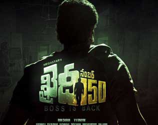 Khaidi No.150, Khaidi No.150 Teaser, Khaidi No.150 Teaser Talk, Chiru Khaidi No.150 Teaser, Chiranjeevi Khaidi No.150 Teaser Talk, Megastar Chiranjeevi Khaidi No.150 Teaser Talk