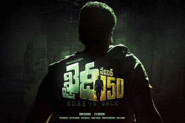 Khaidi No.150, Khaidi No.150 Teaser, Khaidi No.150 Teaser Talk, Chiru Khaidi No.150 Teaser, Chiranjeevi Khaidi No.150 Teaser Talk, Megastar Chiranjeevi Khaidi No.150 Teaser Talk