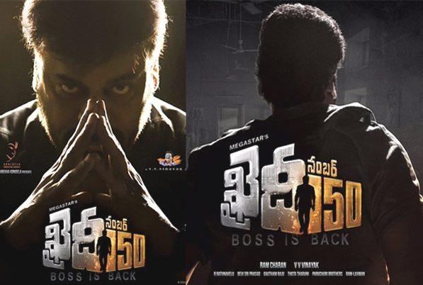 Khaidi No150 First Look Motion Poster, Khaidi No150 First Look Poster