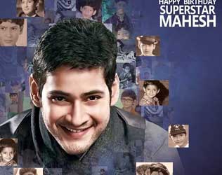 Mahesh Babu, Mahesh Babu Jana Gana Mana, Mahesh Babu Jana Gana Mana Shelved, Mahesh Babu Puri Jagannath Jana Gana Mana Shelved, Mahesh Babu Director Puri Jagannath Jana Gana Mana Shelved, Mahesh Babu Puri Jana Gana Mana Movie Shelved