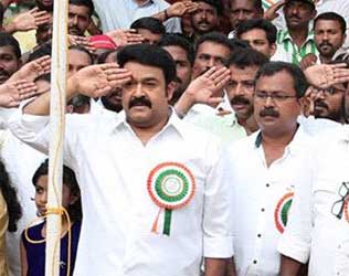 Mohanlal, Mohanlal Skips Janatha Garage Promotions, Mohanlal Skips Janatha Garage Event, Mohanlal Skips Janatha Garage Publicity Event