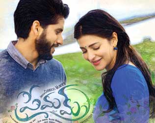 Naga Chaitanya Premam, Naga Chaitanya Premam Evare Song, Naga Chaitanya Premam Movie Evare Song, Naga Chaitanya Premam Evare Song Talk, Naga Chaitanya Premam Evare Song Lyrics, Chaitu Premam Evare Song
