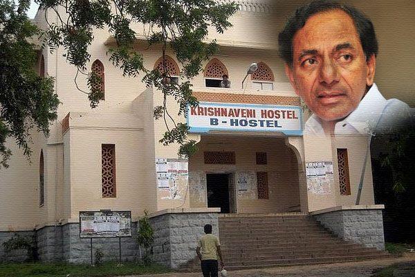 Osmania University, Osmania University Students, Osmania University Students Hostels,Osmania University Students Hostel Vacation,Osmania Old Students Hostel