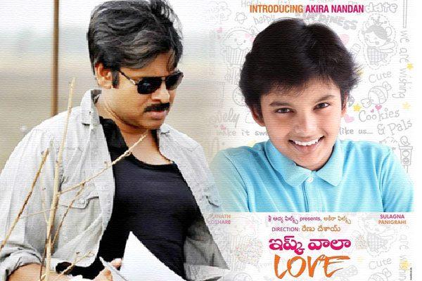 Pawan Kalyan Son Akira, Pawan Kalyan Son Akira Movie, Pawan Kalyan Son Akira Debut Movie, Pawan Kalyan Son Akira Marathi Movie, Pawan Kalyan Son Akira Debut Film, Pawan Kalyan Son Akira Movie