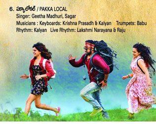 NTR, NTR Janatha Garage, NTR Singing Janatha Garage, NTR Sung Pakka Local Song Janatha Garage, Jr NTR Playback Singing Janatha Garage