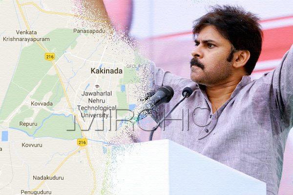 Pawan Kalyan Kakinada Meeting, Pawan Kalyan Kakinada Janasena Meeting, Pawan Kalyan Kakinada Public Meeting, Pawan Kalyan Speech Kakinada Janasena Meeting