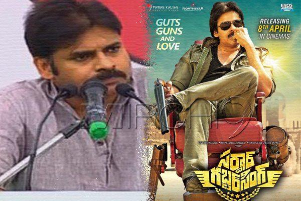 Pawan Kalyan Satire Jana Sena Sabha Tirupati, Pawan Kalyan Satire Tirupati Sabha, Pawan Kalyan Satire Sardaar Gabbar Singh Jana Sena Sabha Tirupati, Pawan Kalyan Satire Sardaar Movie