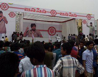 Pawan Kalyan, Pawan Kalyan Indira Maidan, Pawan Kalyan Indira Maidan Meeting, Pawan Kalyan Jana Sena Indira Maidan Meeting, Pawan Kalyan Fans Indira Maidan Meeting