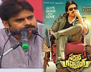 Pawan Kalyan Satire Jana Sena Sabha Tirupati, Pawan Kalyan Satire Tirupati Sabha, Pawan Kalyan Satire Sardaar Gabbar Singh Jana Sena Sabha Tirupati, Pawan Kalyan Satire Sardaar Movie