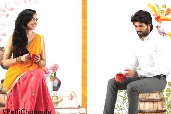 Pelli Choopulu, Pelli Choopulu Total Final Profits, Pelli Choopulu Final Collections Profits, Pelli Choopulu Final Overseas Profits