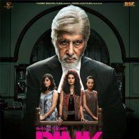 Pink, Pink Movie Rape Story, Pink Bollywood Movie Rape Story, Amitabh Bachchan Pink Movie Rape Story, Taapsee Pannu Pink Movie Rape Story