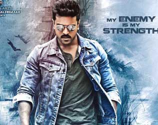 ‎Dhruva First Look‬ , ‎Ram Charan Dhruva First Look‬ Impresses, Mega Power Ram Charan Dhruva First Look‬ Impresses, Ram Charan Dhruva Movie First Look‬ Impresses