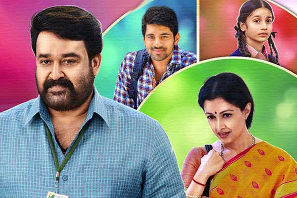 Manamantha Collections, Manamantha First Day Collections, Manamantha Movie First Day Collections, Mohanlal Manamantha First Day Collections, Manamantha First Day Nizam Collections, Manamantha First Day Ceded Collections, Manamantha First Day Overseas Collections, Manamantha First Day Andhra Collections