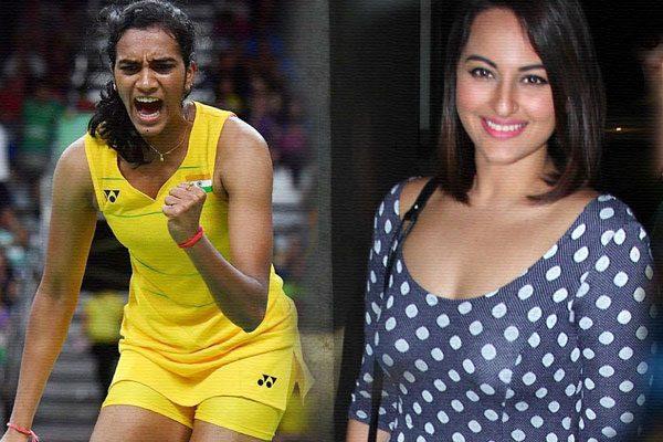 Sonakshi Sinha PV Sindhu Movie, Sonakshi Sinha Wants PV Sindhu Role, Sonakshi Sinha PV Sindhu Sakshi Malik Movie, Sonakshi Sinha PV Sindhu Sakshi Malik Role