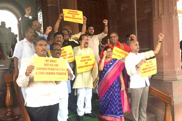 TDP Dharna, TDP Special Status Dharna, TDP AP Special Status Dharna, TDP MPs Special Status Dharna, TDP Special Status Dharna Parliament, TDP Lok Sabha MPs Special Status Dharna, TDP MPs AP Special Status Dharna