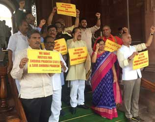 TDP Dharna, TDP Special Status Dharna, TDP AP Special Status Dharna, TDP MPs Special Status Dharna, TDP Special Status Dharna Parliament, TDP Lok Sabha MPs Special Status Dharna, TDP MPs AP Special Status Dharna