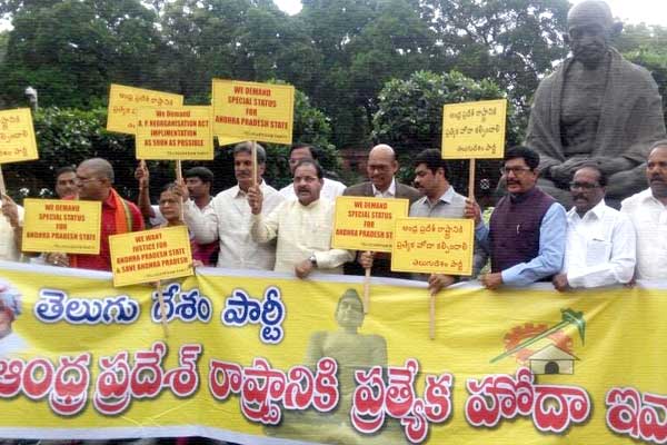 TDP, TDP MPs Protest, TDP MPs Special Status Protest, TDP MPs AP Special Status Protest, TDP MPs Andhra Pradesh Special Status Protest, TDP Lok Sabha MPs Special Status Protes, TDP MPs Special Status Protest Parliament